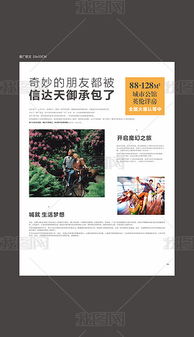 財務咨詢CDR精品廣告設計模板 專業與信任的視覺呈現