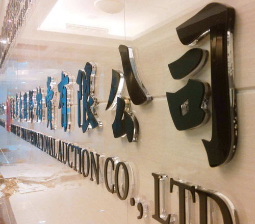 專業廣告燈箱設計制作公司 點亮品牌形象的創意與工藝