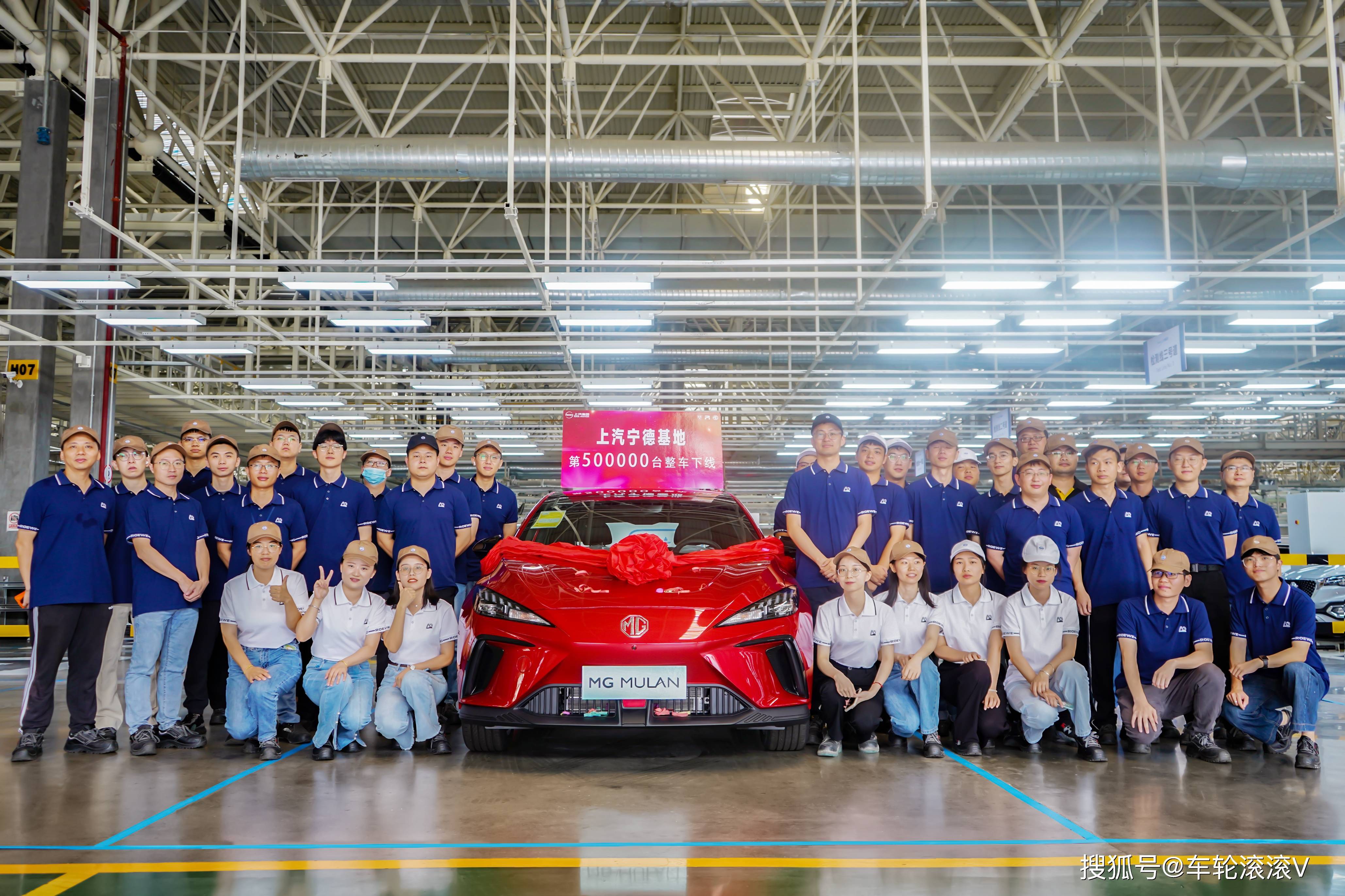 智能標(biāo)桿工廠再創(chuàng)里程碑，上汽乘用車寧德基地喜迎第50萬(wàn)臺(tái)整車下線，云計(jì)算技術(shù)賦能智能制造新高度