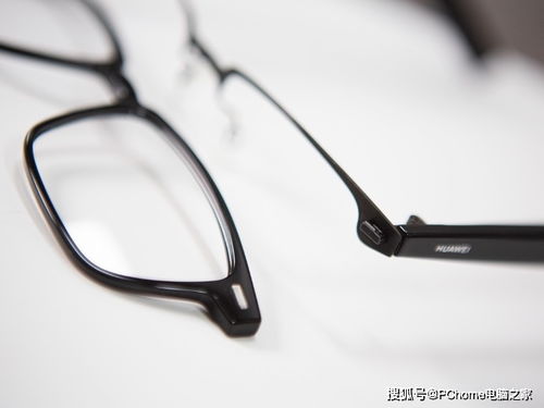 華為Eyewear智能眼鏡評測 可拆卸鏡片設(shè)計(jì)，讓智能與實(shí)用無縫融合